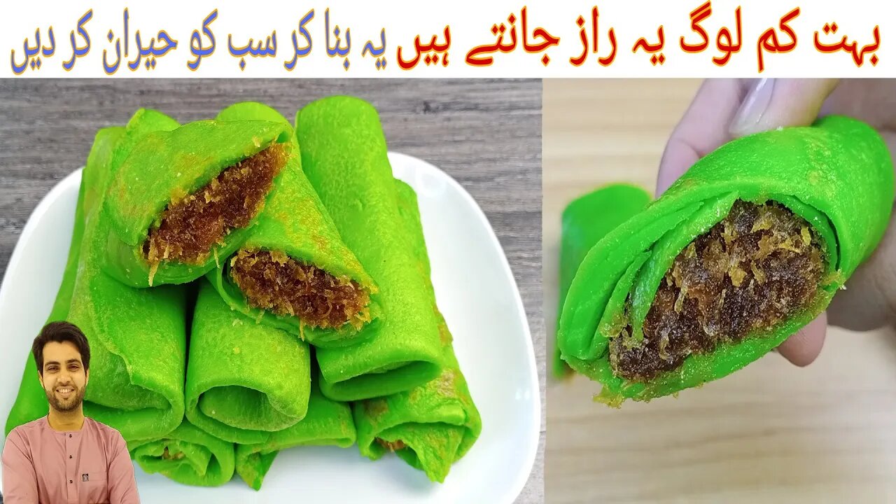 Pancake Recipe | Brown Sugar Coconut Pancake Rolls | Kuih Ketayap | Pancake Kaise Banate Hain | Sub