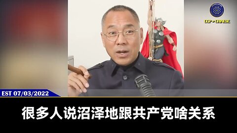 共产党本身就是沼泽地，马克思、列宁这帮精神病就是沼泽地培养的奴隶社会的思想，就是共产主义。 现在是习近平不要继续做沼泽地的鳄鱼，我自己要做老大，我要统治全人类，而且要把沼