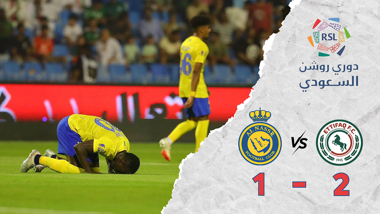 Al Nassr vs Al Ettifaq | 1-2 Highlights & All Goals HD | Saudi Pro League | 14 August 2023 #ronaldo