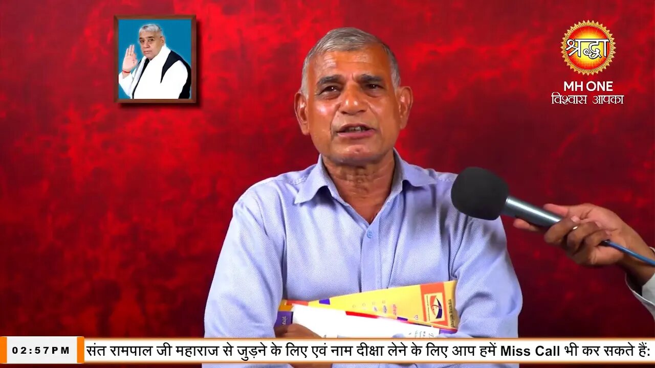 Shraddha TV 26-09-2022 || Episode: 1967 || Sant Rampal Ji Maharaj Satsang