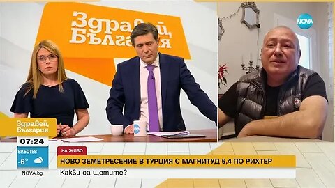Жител на Адана след новото земетресение от 6,4 по Рихтер Имаме дрехи, вода и храна в колите си