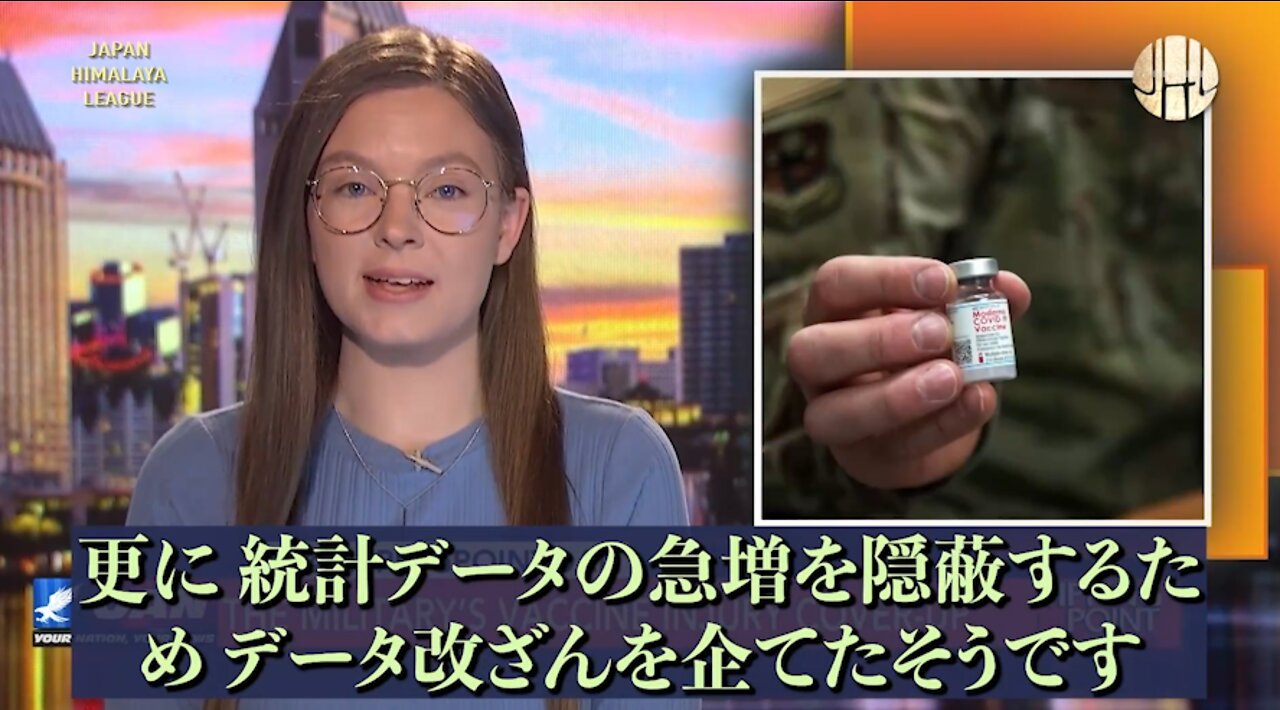 The US military hid the reason for the increase in disease due to vaccination