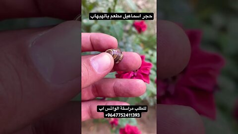 حجر داودي اسماعيلي