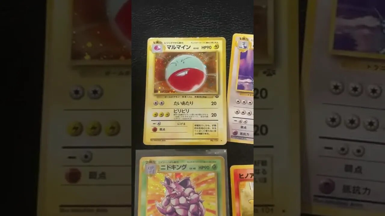 Really Cool Free Pokemon Card Raffle, Just Subscribe And Ask 19/60