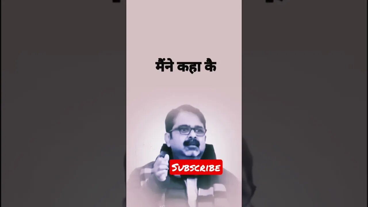 Musibat Aati Hai jab bada Karne Ka man Karta Hai Avadh Ojha sir