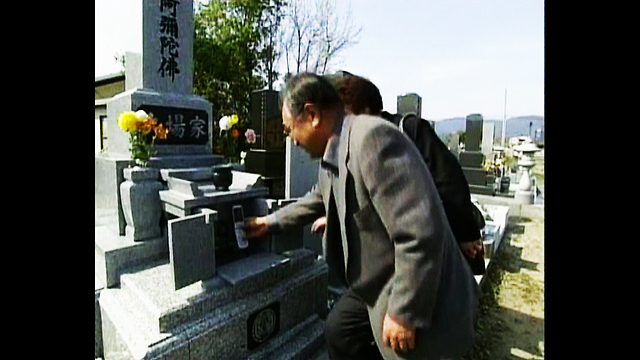 Japanese Cell Phone Tombstones