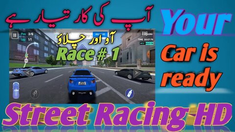 Street Racing # 1 blue car | all is well Pakistan