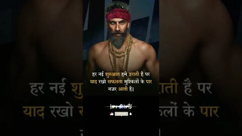 motivational Quotes Intresting Facts #shorts #ytshorts #motivation #akshaykumar