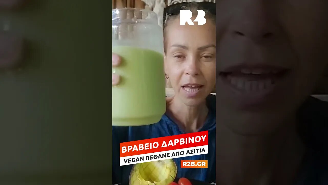 Κλέβουν οι Ρομά; Ποιος το περίμενε; - ΟΧΙ ΤΑ ΝΕΑ ΤΟΥ #R2B - 01.08.2023 #andrewtate