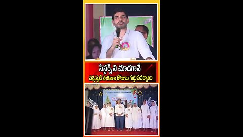 ఆంధ్రప్రదేశ్ విద్యాశాఖ మంత్రిశ్రీ నారా లోకేష్ గారు