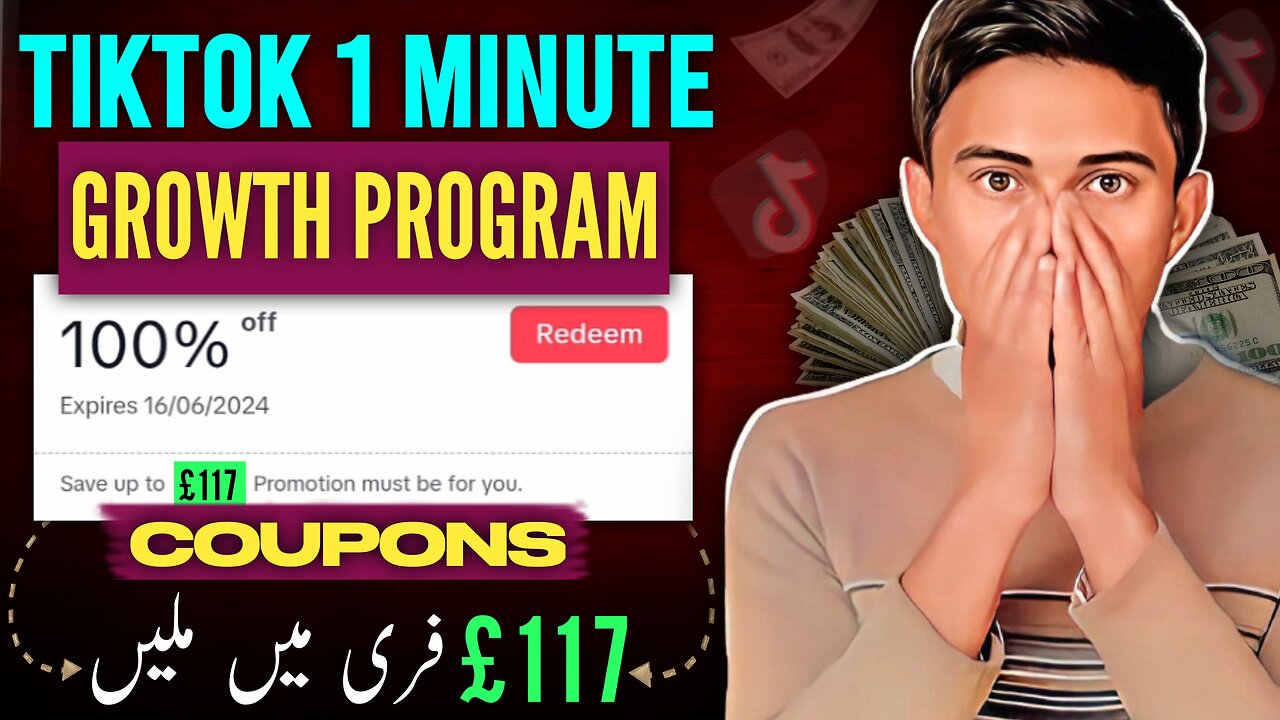 How To Use Tiktok Promote Coupon 😍|| Tiktok 1 Minute+ Growth Program Free 117£🤑 Coupons🔥