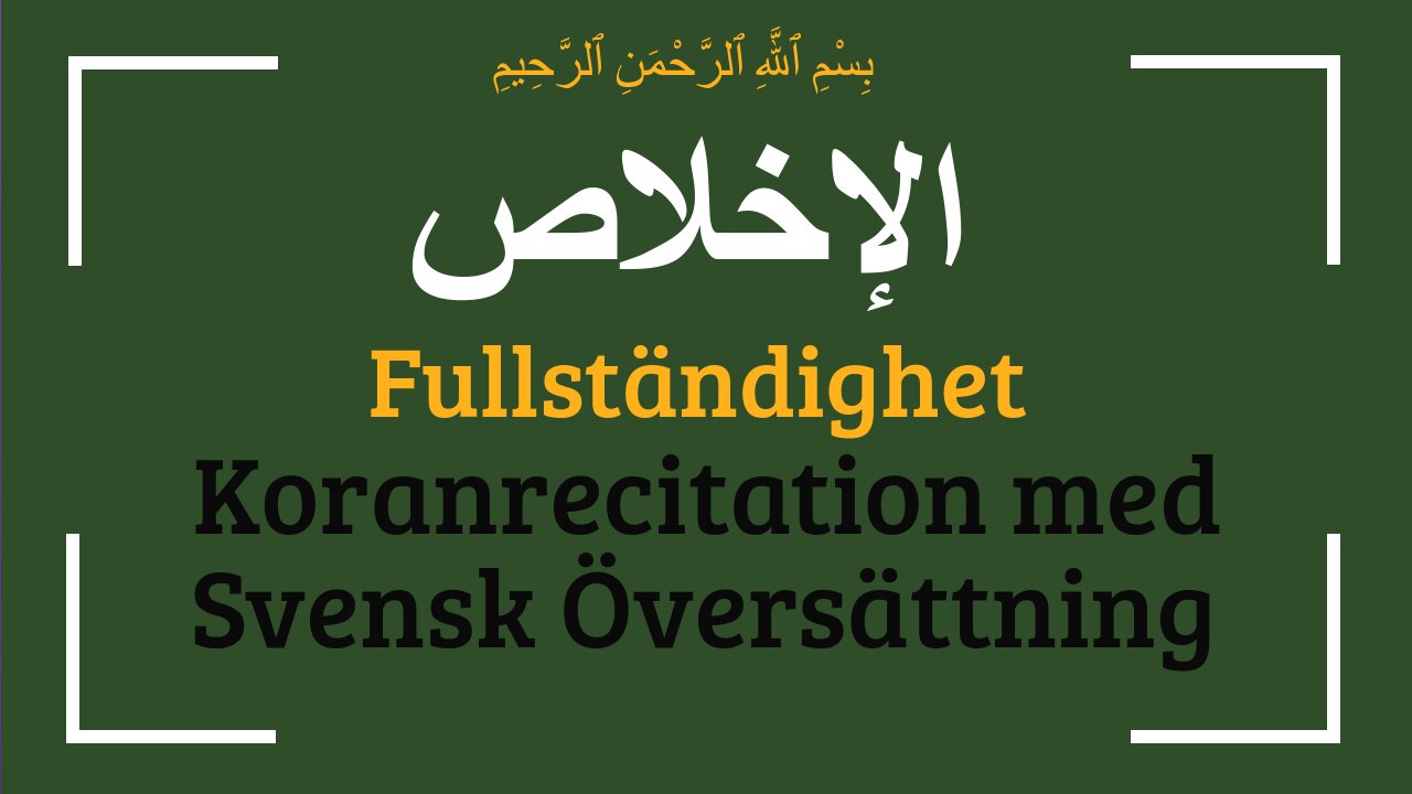 Surah Ikhlas with Swedish Translation || Sorah Ikhlas med Svensk Översättning || Koranöversättning