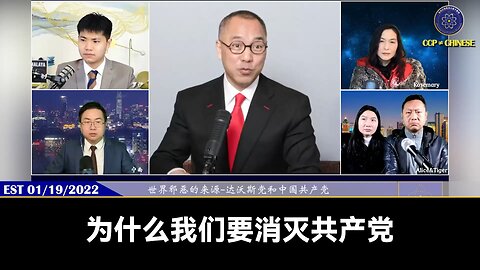 共产党、达沃斯党就是故意把我们所有人的家人变成杨改兰，变成铁索女