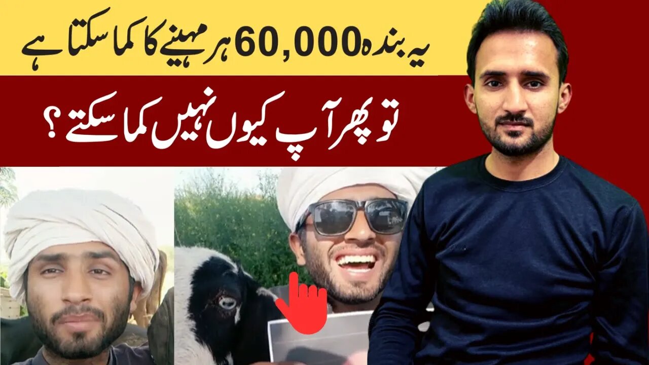 How to Earn Money Online | Make Money Online Without Investment | Easy Way to Earn