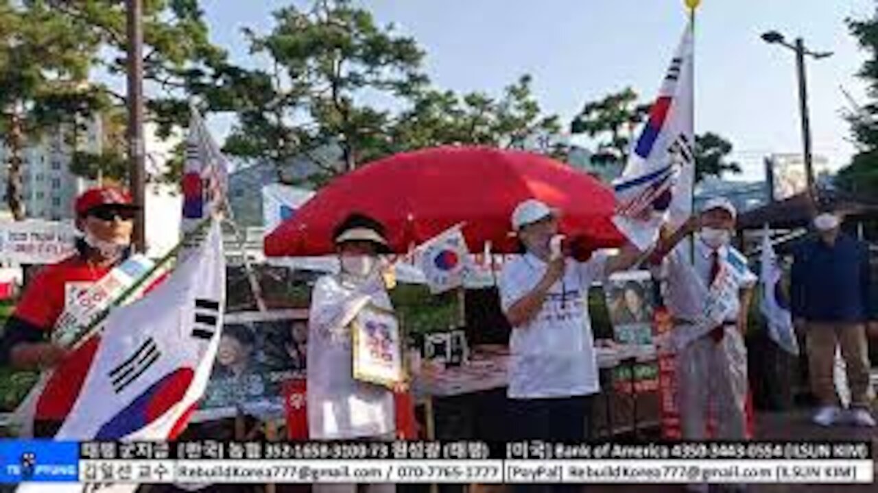 ★트럼프 대통령은 복귀한다! 박근혜 대통령도 복귀한다! 매국노 홍석현, 문재인, 박지원 모두 체포! [태평] 211002 토 [태투 대구 68차-3] 토 2시! 서부정류장 3번