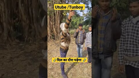 दिल का दौरा पड़ेगा बहिनxxD #shorts #viral #trending #tunboy #ytshorts #comedy #live