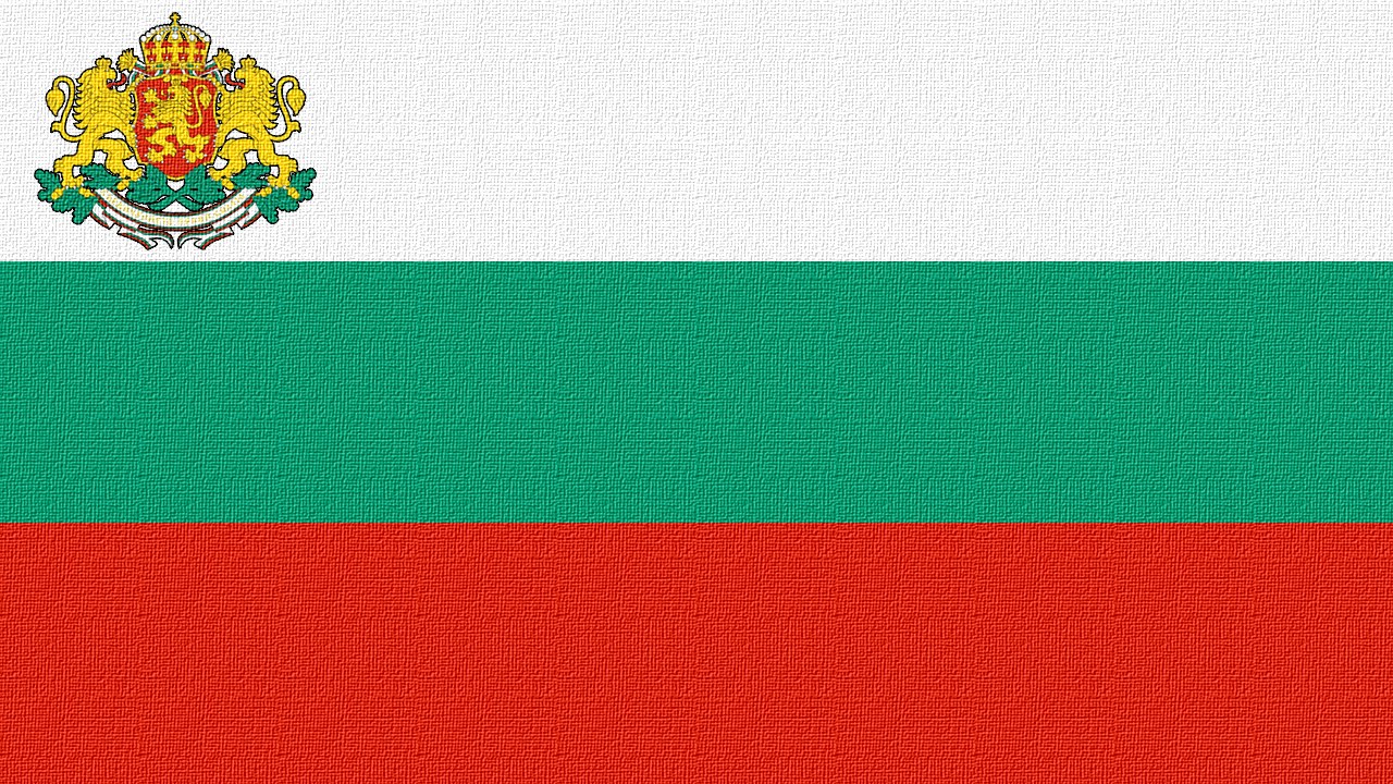 Bulgaria National Anthem (Instrumental) Mila Rodino