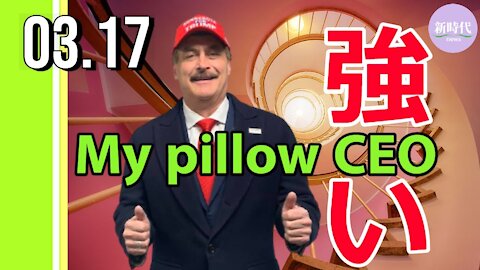 My pillowのリンデルCEO 反撃開始！