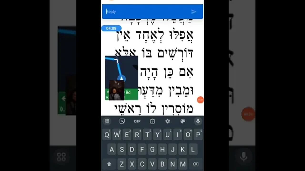 Rambam on Maaseh Bereishis attempt 1