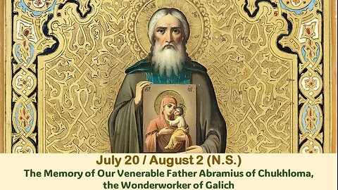 The Lives of Saints: July 20/August 2 (N.S.) The Memory of Our Ven. Father Abramius of Chukhloma