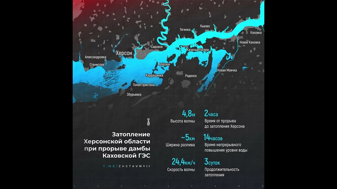Map of flooding of the Kherson region during the breakthrough of the Kakhovskaya HPP