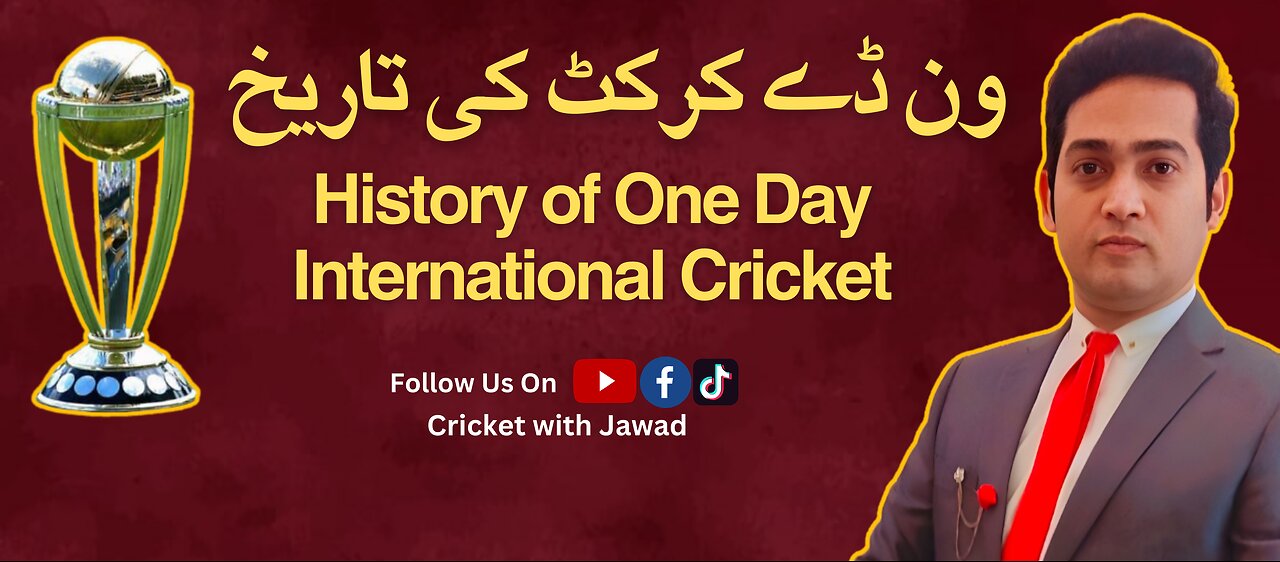 History of ODI cricket & World cups #crickethistory #odicricketworldcup #odicrickethistory