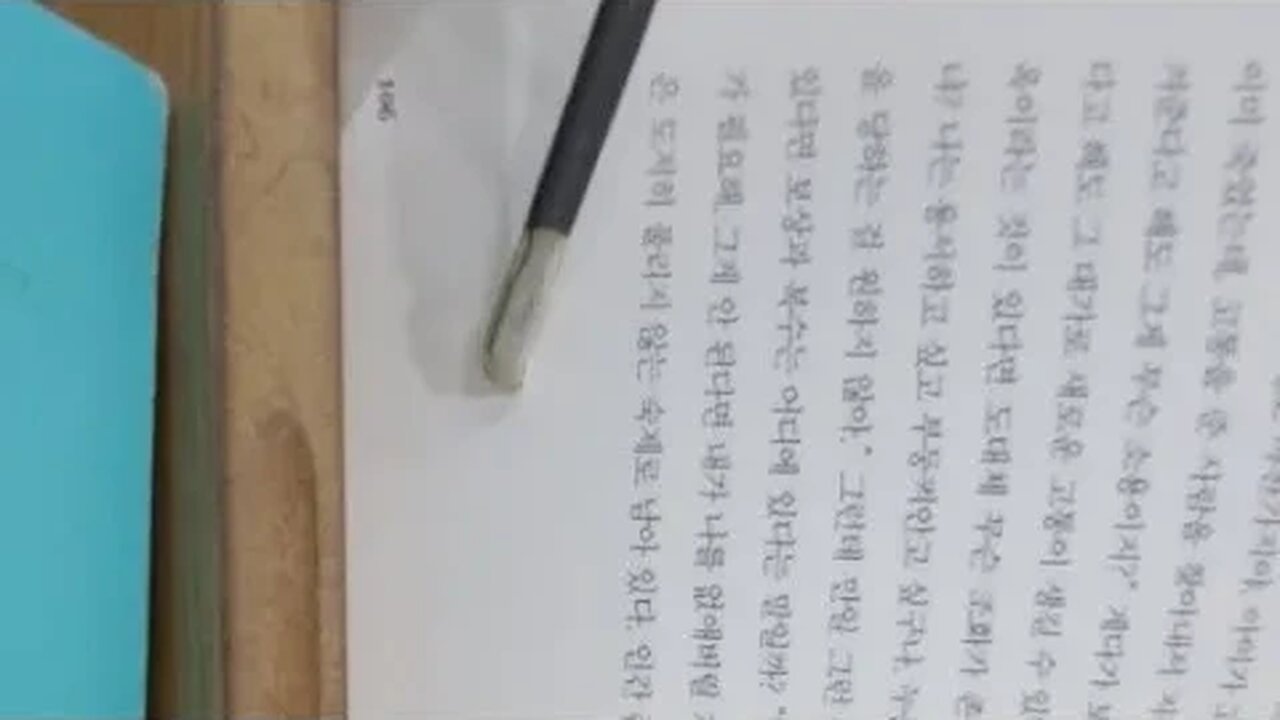 도스토옙스키 지옥으로 추락하는 이들을 위한 신학 에두아르트 투르나이젠 종교 고통 복수 용서 포용 카리마조프의반항 신랄한고발 미지의해결 이반 무신론자 하나님에대한참된인식 근원적