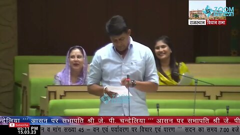 चौमूं विधायक रामलाल शर्मा ने बिजली पानी और सफाई की समस्या पर सरकार को घेरा | Chomu MLA RamLal Sharma