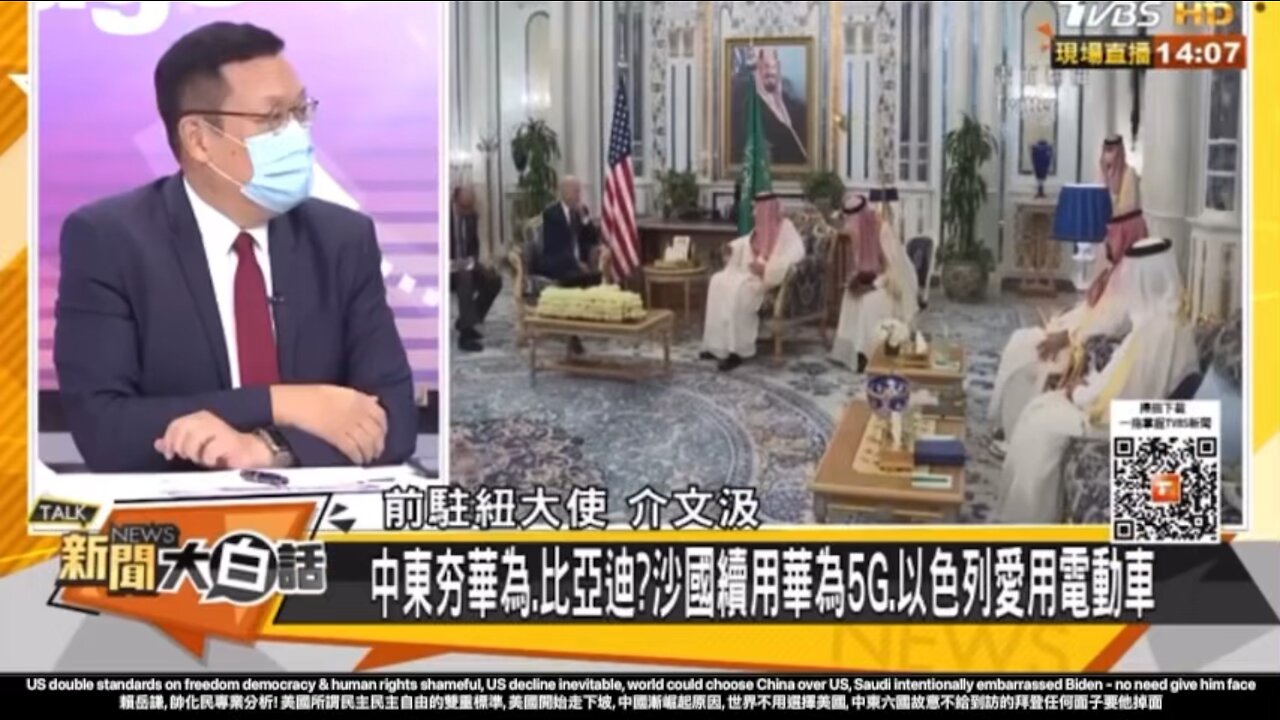 US decline inevitable, world could choose China over US, Saudi intentionally embarrassed Biden