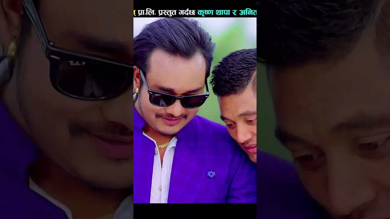 सुपरहिट गित #bishwasnepal #adfilms #shorts #shortsvideo #shortmusic #basantlamsal