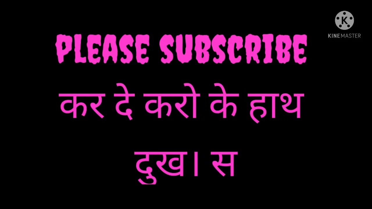 सतपाल का ब्याह है।सुन लो comedy 2022