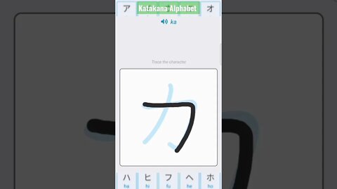 Japanese Katakana Alphabet Writing ✍️ Practice "カ"