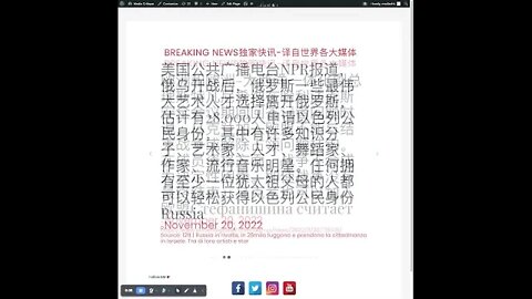 新闻快讯十一月二十日