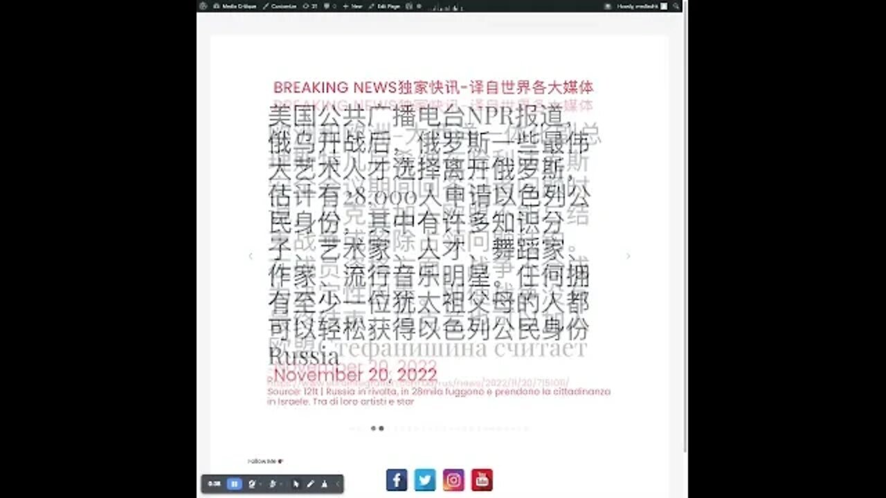 新闻快讯十一月二十日