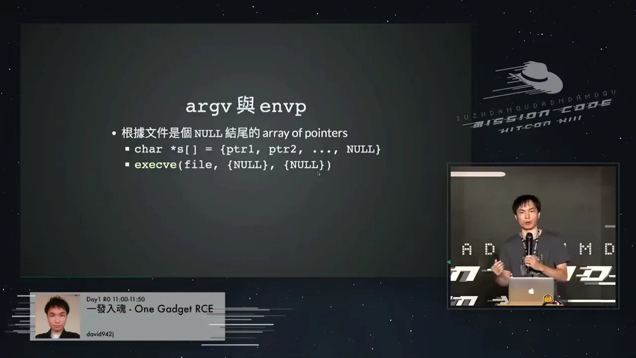 david942j 發入魂One Gadget RCE