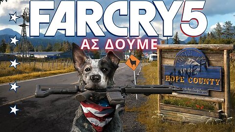 Ας μιλήσουμε για το Far Cry 5 [RE-UPLOAD]