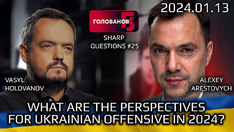 Golovanov #25: What are the Perspectives for Ukrainian Offensive in 2024?