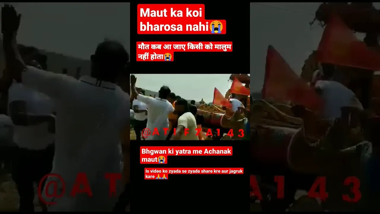 मौत कब आ जाए||kisi ko malum nahi😭😭 #shortsfeed #shorts