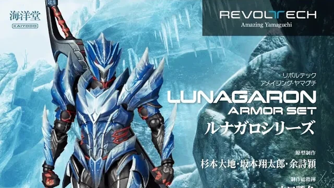 AMAZING YAMAGUCHI (MONSTER HUNTER RISE: SUNBREAK) LUNAGARON ARMOR SET FIRST LOOK!!!