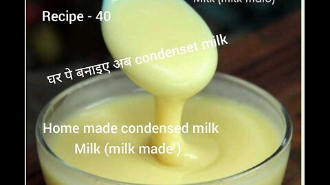 Ek Bar Ghar per bnao aur FIR bahar se lana Bhul jaaoge condested milk recipe