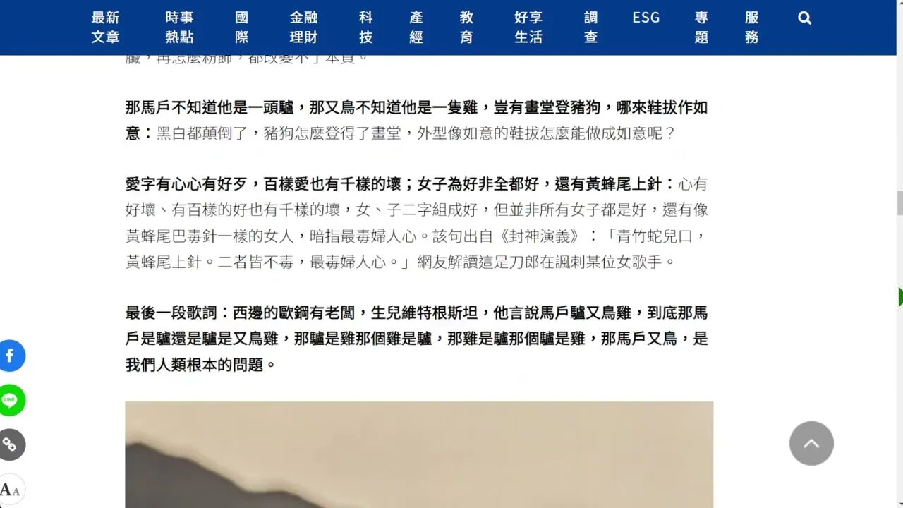 刀郎《羅剎海市》歌詞紅什麼?為何一個個都在對號入座?