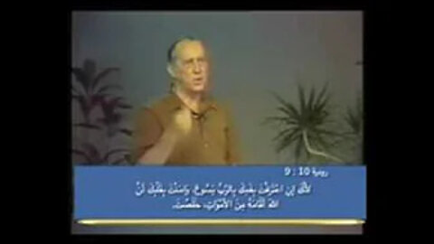4154 - Receive the Holy Spirit, Part 1 (Arabic)