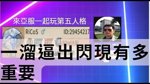 第五人格：魔術師 VS 鹿頭 - 一遛逼出閃現有多重要 | Identity V | アイデンティティV