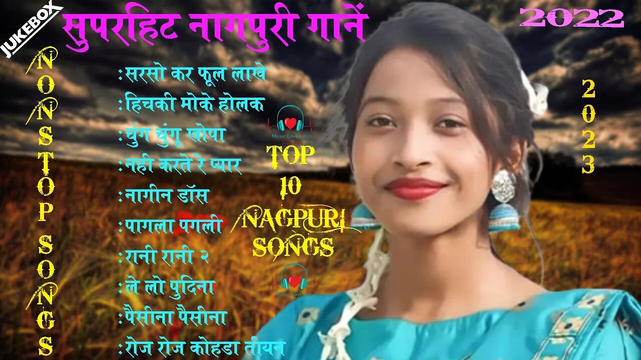 SUPERHITS NAGPURI NONSTOPE SONG 2022 - 2023 !! SUPERHITS NAGPURI SONG !! NEW NAGPURI SONG 2022 - 202