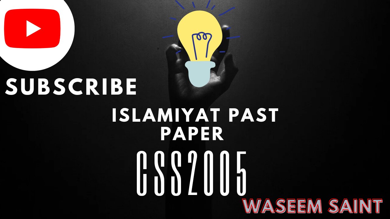 Css past paper 2005