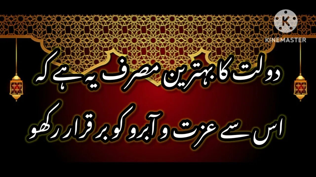 Heart Touching quotes in Urdu | Aqwal e zareen in Urdu | Priceless brain