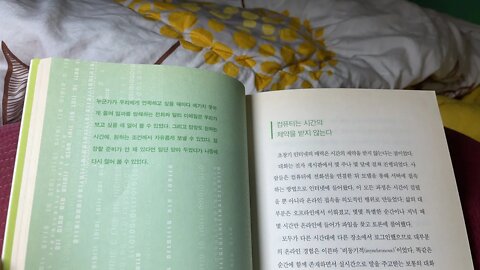 통제하거나 통제되거나 더글러스 러시코프 소셜시대 24시간 비동기적 컴퓨터