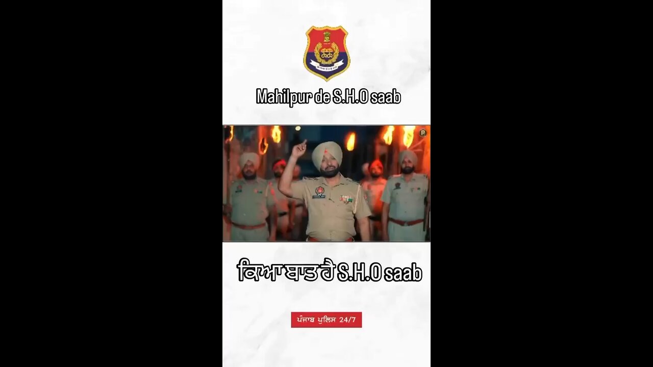 Punjabpolice