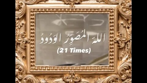 #ALLAHisOne #ALLAHis1_ #IslamicEd #islamicreminders #islam #YouTubeShorts #viralshorts #ytshorts
