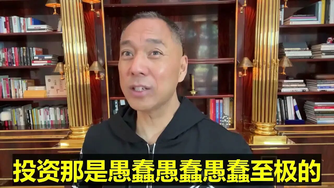 #shorts 20220719文贵先生直播回顾:近两三年, #三件事不要干:不要囤金,不要借钱,不要置办财产!这是基本的常识!